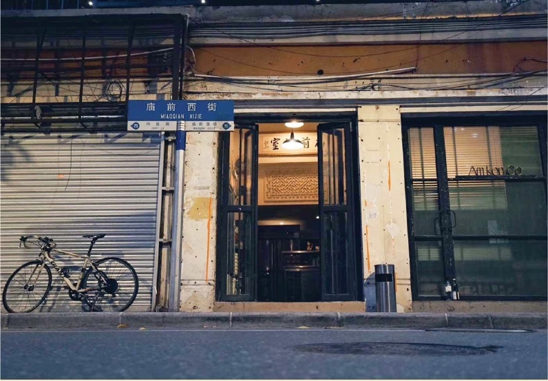 Hope & Sesame, speak-easy bar in Guangzhou